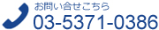 「福田-安保理論」に基づく日本自律神経病研究会（日本自律神経病研究会）公式サイト